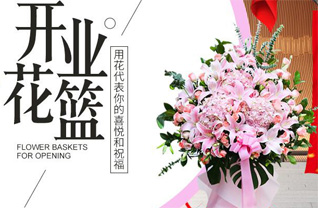 湖北黄冈市黄梅县新开镇扁担埒村花篮配送